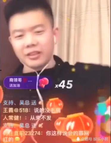 杨义徒弟爆料视频,爆料视频背后的惊人真相  第2张