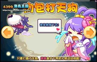 洛克王国充值最新爆料,最新爆料揭示充值攻略与福利 第2张 洛克王国充值最新爆料,最新爆料揭示充值攻略与福利 第2张