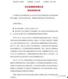 乐视前高管 爆料视频,前高管亲述内幕  第2张