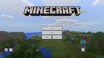 我的世界更新最新爆料,揭秘Minecraft最新版本震撼更新内容 第3张 我的世界更新最新爆料,揭秘Minecraft最新版本震撼更新内容 第3张