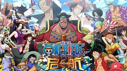 红狗海贼王爆料视频大全,揭秘精彩剧情与幕后故事  第3张