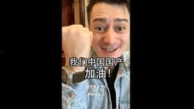 伏拉夫吃鲍鱼爆料视频,揭秘网红美食背后的故事