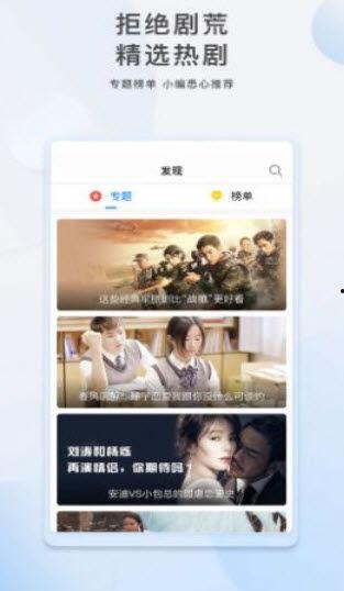 爱可可爆料视频大全下载,热门内容一网打尽  第1张