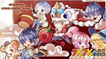 奥比岛最新爆料更新时间,揭秘更新时间背后的精彩内容! 第1张 奥比岛最新爆料更新时间,揭秘更新时间背后的精彩内容! 第1张