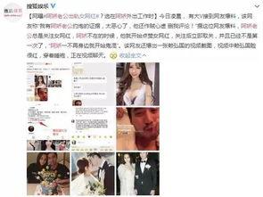 爆料萍乡网红视频播放,播放量惊人！揭秘背后故事  第3张