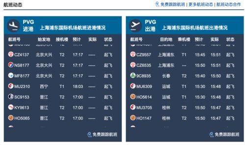 热门爆料网址大全最新,最新资讯一手掌握  第3张