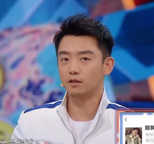 沈腾李晨爆料视频,娱乐圈幕后真相大曝光  第1张