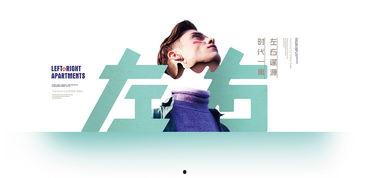 在线观看左右左右,揭秘在线观看的奇妙之旅  第3张