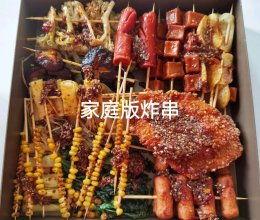 邯郸爆料炸串事件视频最新,食品安全问题引发社会关注  第3张